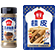 開天調味系列